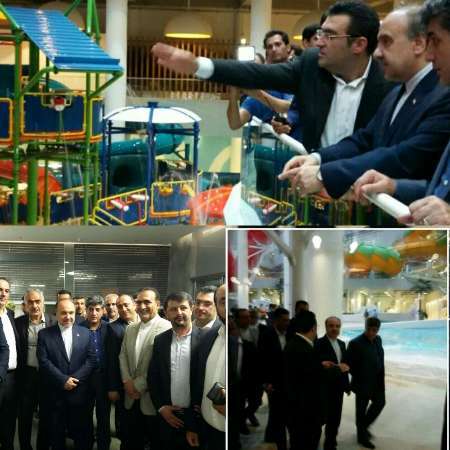 افتتاح وبهره برداری از بزرگترین پارک آبی سرپوشیده خاورمیانه در تهران