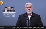 سردار قاآنی: ایران همچون گذشته در کنار فلسطین است؛ چه با پشتیبانی از مجاهدین جبهه مقاومت و چه عملیات مستقیم مثل وعده صادق ۱ و ۲