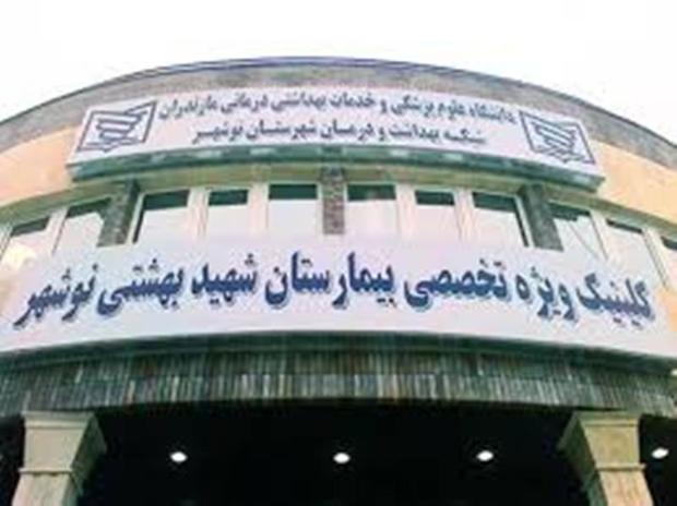 عاملان درگیری در بیمارستان نوشهر روانه زندان شدند