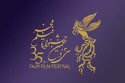 برنامه جالب فیلم اولی های جشنواره سی و پنجم