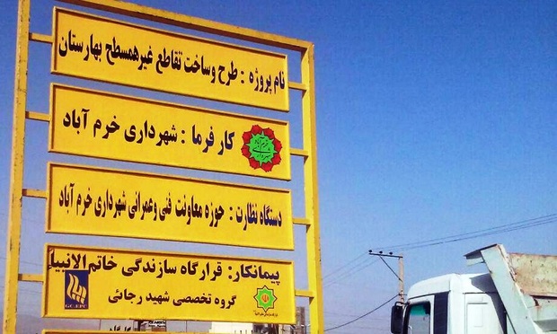 زیرگذر بهارستان هفته دولت بهره برداری می شود