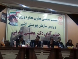 پرونده‌های پشت نوبتی معلولین سال ۹۷ پذیرش می‌شود