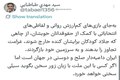 معاون دفتر رئیس جمهور: غرامت تجاوز را بدهند و به سرزمین خود بازگردند