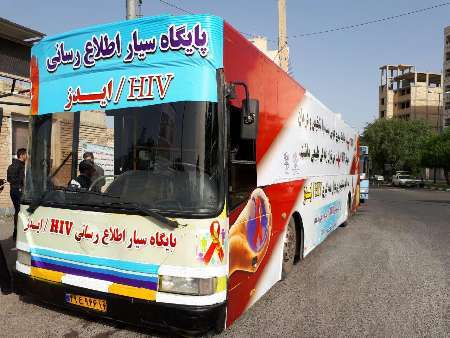 راه اندازی نخستین اتوبوس سلامت در دزفول