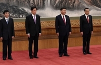 حزب حاکم چین