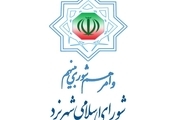 سخنگو:حکمی در مورد توقف فعالیت یک عضو شورای شهر یزد دریافت نشد