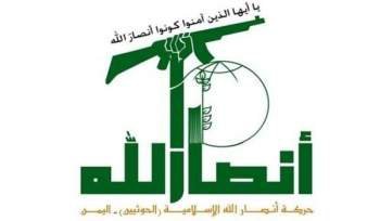 اعلام حمایت انصارالله از سوریه برای پاسخ به حمله آمریکا/ "هدف حمله گسترش نفوذ اسرائیل بود"