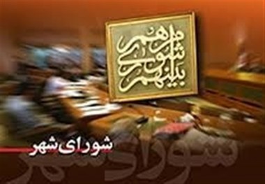 ۱۲۳ نفر از داوطلبان انتخابات شورای شهرقدس تأیید صلاحیت شدند