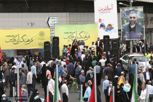 راهپیمایی باشکوه روز قدس - 6