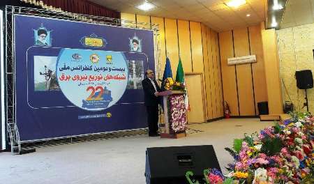 کنفرانس ملی شبکه های توزیع نیروی برق در سمنان آغاز شد
