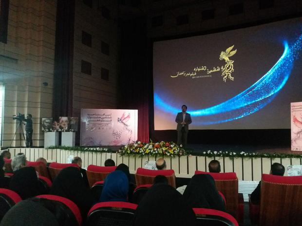 ششمین جشنواره فیلم فجر زاهدان آغاز بکار کرد