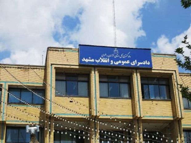 دادستانی مشهد نسبت به انجام اقدامات وهن آمیز در عزاداری‌ها هشدار داد