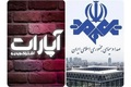 جزییات یک حکم عجیب: آپارات 3600 میلیارد تومان به تلویزیون بدهد! + عکس