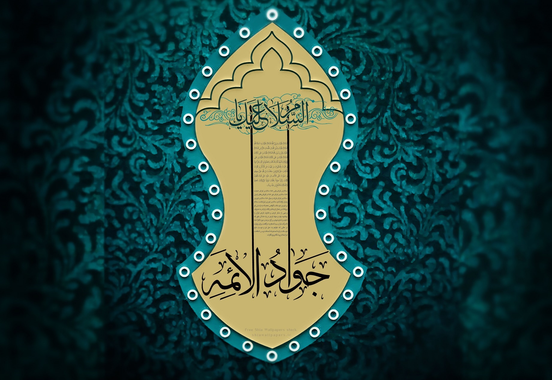 دانلود مداحی شهادت امام جواد علیه السلام/ میثم مطیعی