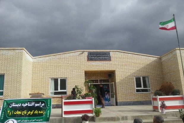 مدرسه 10 کلاسه خیّرساز در امیرآباد بوکان افتتاح شد