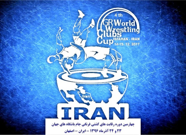 10 تیم خارجی و سه تیم داخلی به اصفهان می آیند