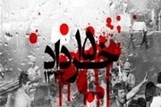 روایتی از قیام ۱۵ خرداد و دستگیری امام