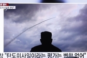جدیدترین واکنش آمریکا به آزمایش موشکی کره شمالی
