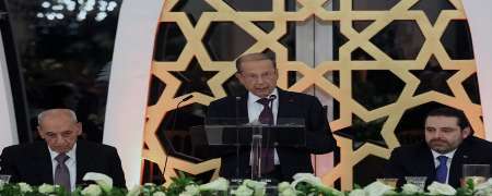 افطار «میشل عون» گره قانون انتخابات لبنان را باز کرد