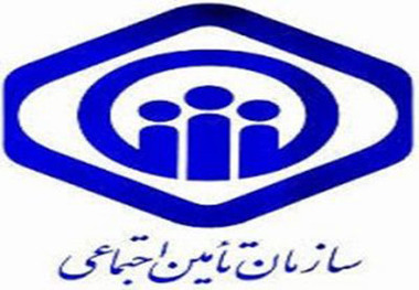 698 هزار و 767 نفر تحت پوشش بیمه تامین اجتماعی استان قرار دارند