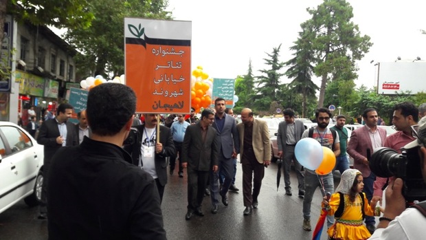 فعالیت نهمین جشنواره تئاتر خیابانی شهروند لاهیجان آغاز شد