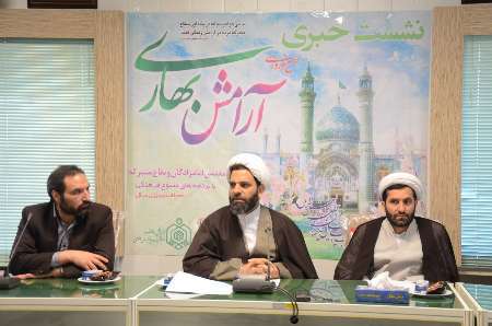 طرح آرامش بهاری در 118 بقعه متبرکه خراسان رضوی اجرا می شود