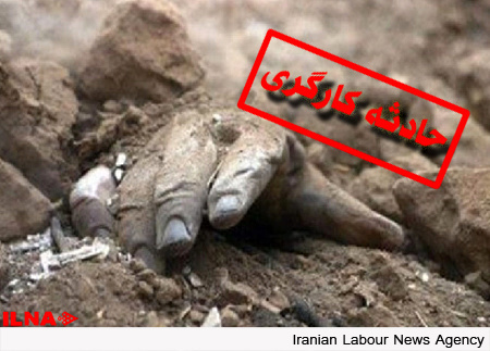 فوت یک کارگر یزدی در شرکت فولاد یزد  دو مصدوم ناشی از برق گرفتگی