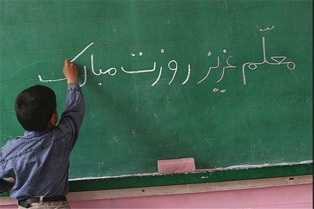 استاندار خوزستان روز معلم را تبریک گفت