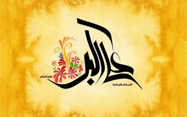 جشنواره نشاط و امید در استان اصفهان برگزار می شود