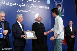 حضور روحانی در دانشگاه تهران