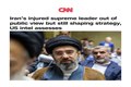 شبکه CNN: ارزیابی اطلاعاتی آمریکا این است که رهبر معظم ایران اگرچه جراحت برداشت، اما همچنان به دور از انظار، راهبردهای کشور را تعیین می‌کند