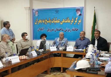جزییات گزارش نهادهای مختلف در مورد حادثه ساختمان متروپل آبادان