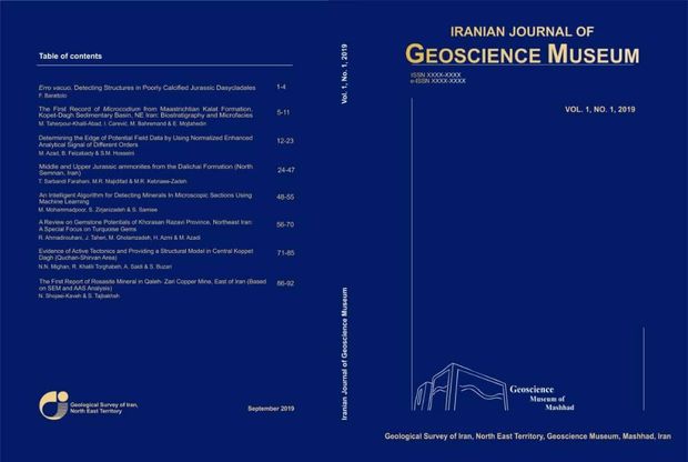 نخستین مجله پژوهشی موزه علوم زمین در مشهد منتشر شد