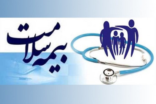 خدمات روانپزشکی مشمول بیمه سلامت شد
