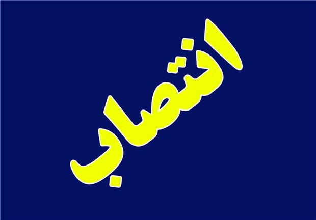 سپهری جایگزین بهمنی مدیرعامل ملی حفاری ایران شد