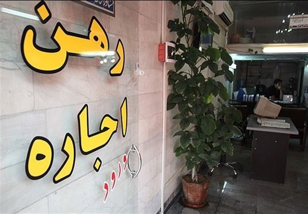 افزایش 100 درصدی قیمت مسکن در 8 ماه گذشته تعطیلی 150 واحد صنفی مشاور املاک در شیراز  بیش از 30 درصد مردم شیراز مستاجرند