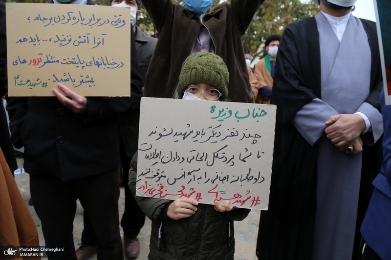 تجمع اعتراضی جمعی از طلاب قم در پی ترور ناجوانمردانه شهید فخری‌ زاده