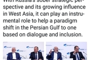 تغییر الگو در خلیج فارس براساس گفت‌وگو و همه‌گیر باشد