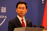 واکنش چین به سخنان وزیر خارجه آمریکا: آبروریزی است