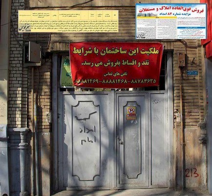 آیا خانه تاریخی «سپهبد امیر احمدی» با 11عمارت تخریب می‌شود؟
