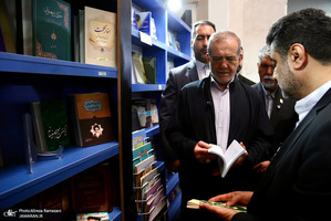 رئیس جمهور