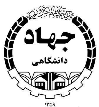 آموزش های الکترونیک ویژه‌ی کارکنان استان البرز آغاز شد