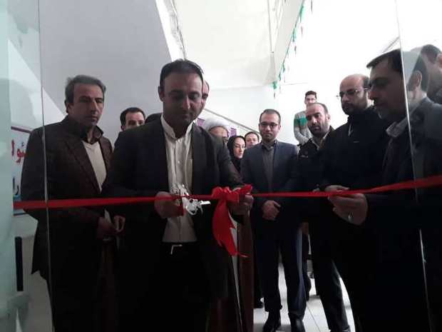 مرکز جامع مراقبت از خانواده در بویین زهرا افتتاح شد