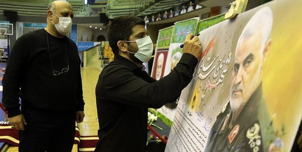 میثاق‌نامه کشتی‌گیران در سالگرد شهادت سردار سلیمانی
