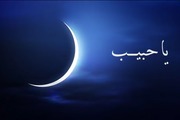 دانلود نماهنگ «رمضان، یا حبیب»/ ماهر زین 