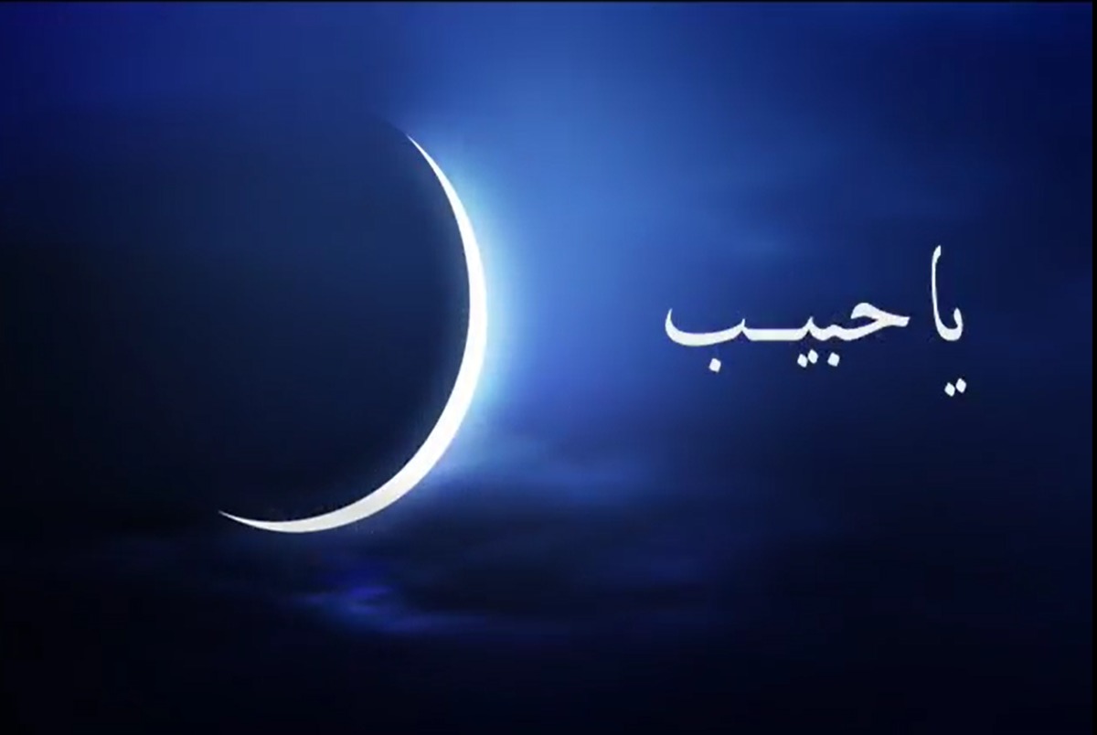 دانلود نماهنگ «رمضان، یا حبیب»/ ماهر زین 