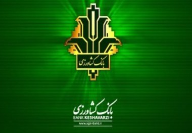 بخشودگی سود و جرائم تسهیلات معوق کشاورزان تا سقف 250 میلیون ریال