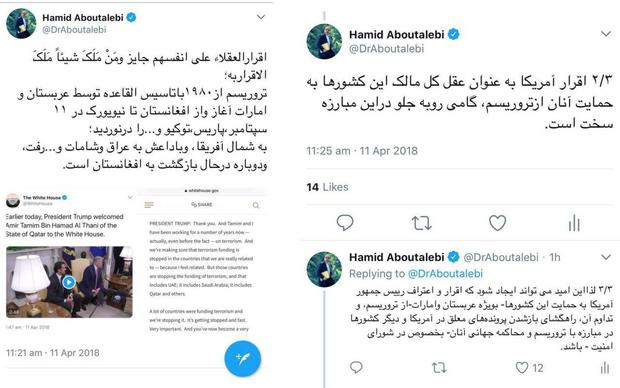 ابراز امیدواری مشاور روحانی به باز شدن پرونده‌های معلق آمریکا در شورای امنیت