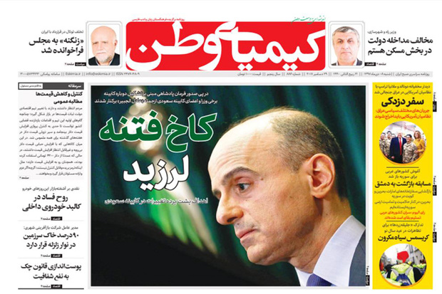 کنترل و کاهش قیمت‌ها، مطالبه عمومی