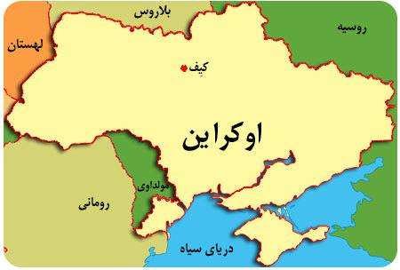 ضرورت ارائه برنامه مناسب برای حضور سرمایه گذاران اوکراین در فارس